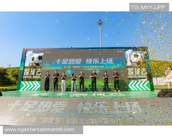 北京业余足球队的崛起与发展探索：激情与梦想交织的绿茵场故事